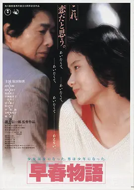 99日韩精品推荐 星际穿越
